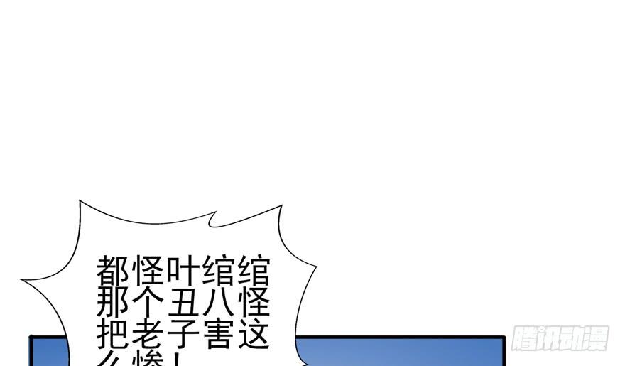 恰似寒光遇骄阳二十九话 颜值暴露
