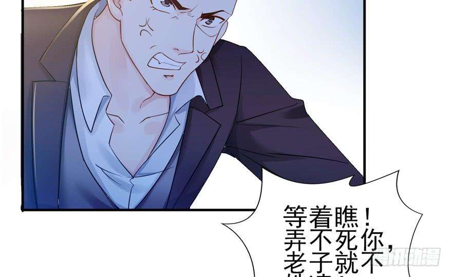 恰似寒光遇骄阳二十九话 颜值暴露