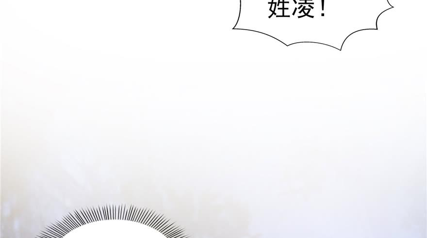 恰似寒光遇骄阳二十九话 颜值暴露