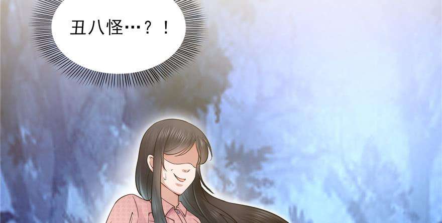 恰似寒光遇骄阳二十九话 颜值暴露