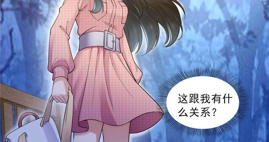 恰似寒光遇骄阳二十九话 颜值暴露