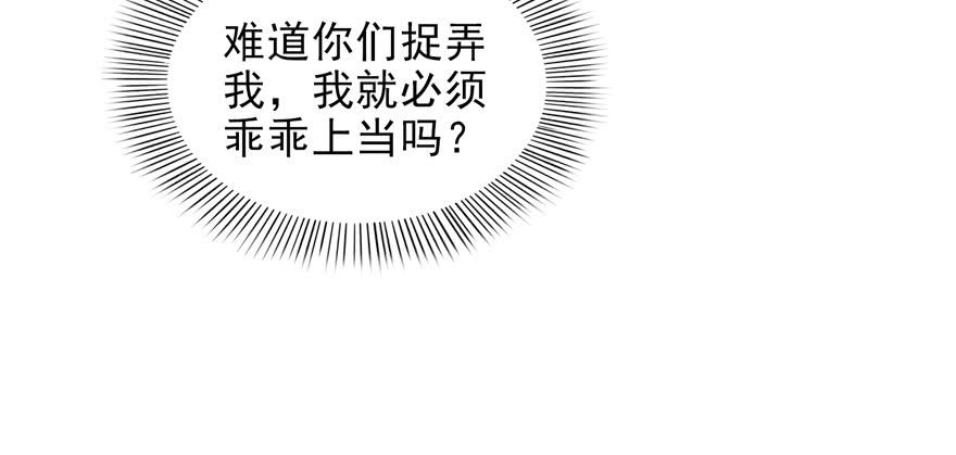 恰似寒光遇骄阳二十九话 颜值暴露