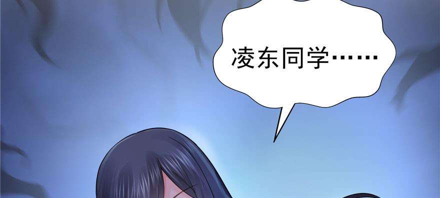 恰似寒光遇骄阳二十九话 颜值暴露