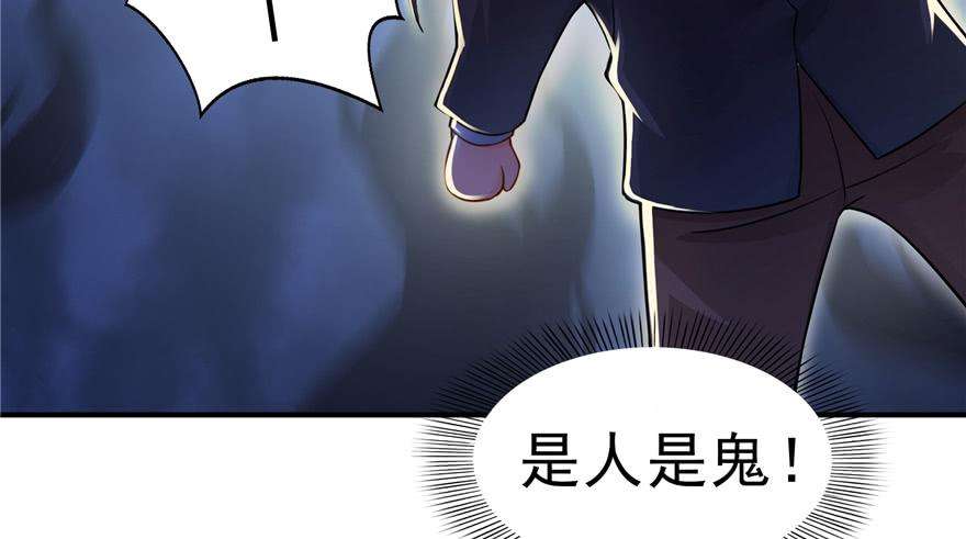 恰似寒光遇骄阳二十九话 颜值暴露