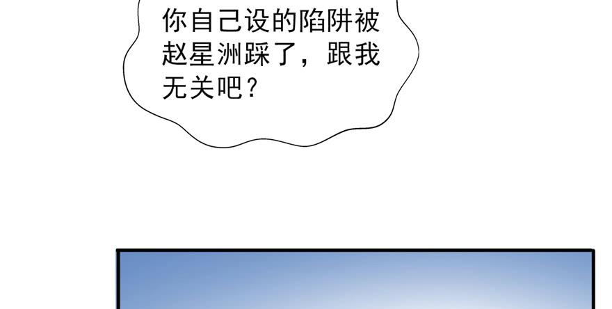 恰似寒光遇骄阳二十九话 颜值暴露
