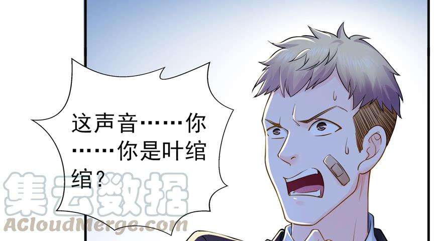 恰似寒光遇骄阳二十九话 颜值暴露