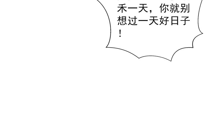 恰似寒光遇骄阳二十九话 颜值暴露