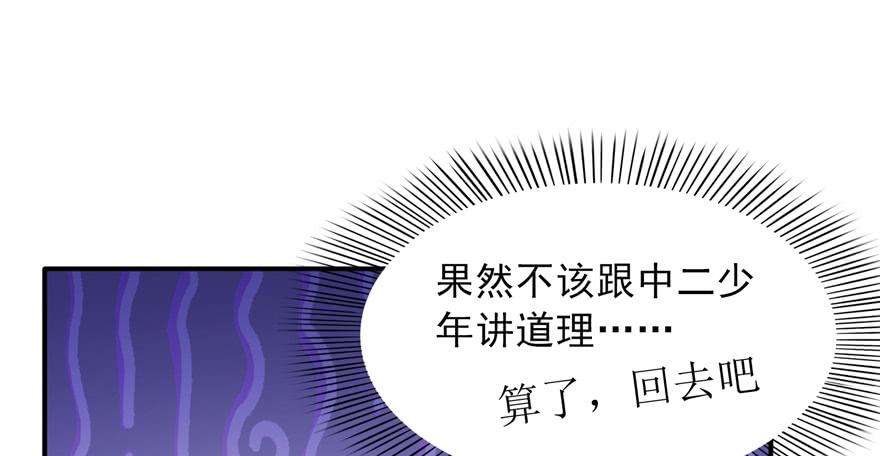 恰似寒光遇骄阳二十九话 颜值暴露