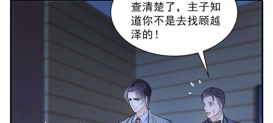 恰似寒光遇骄阳二十九话 颜值暴露