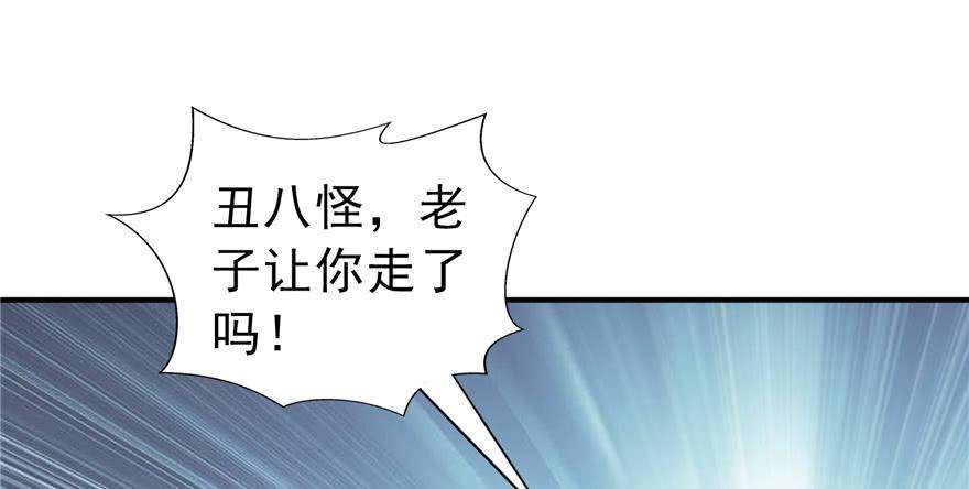 恰似寒光遇骄阳二十九话 颜值暴露