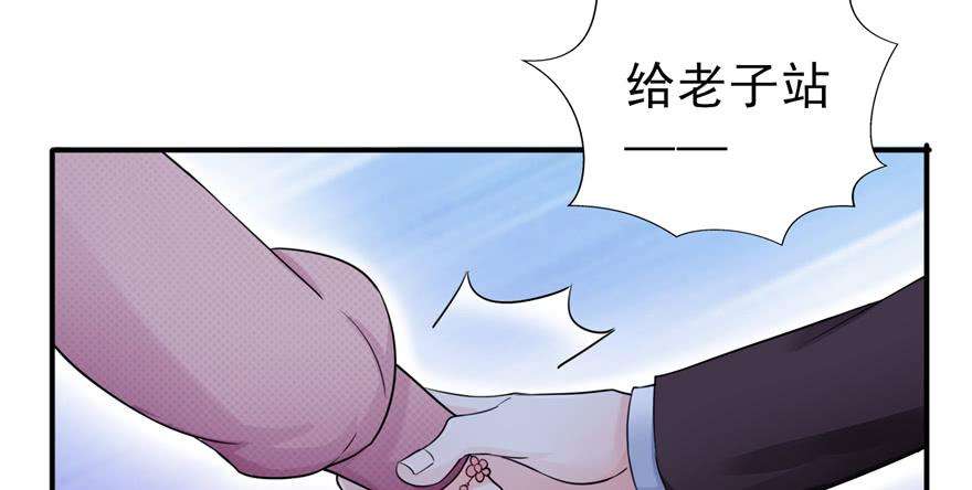 恰似寒光遇骄阳二十九话 颜值暴露