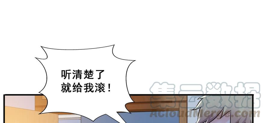 恰似寒光遇骄阳三十话 一见钟情