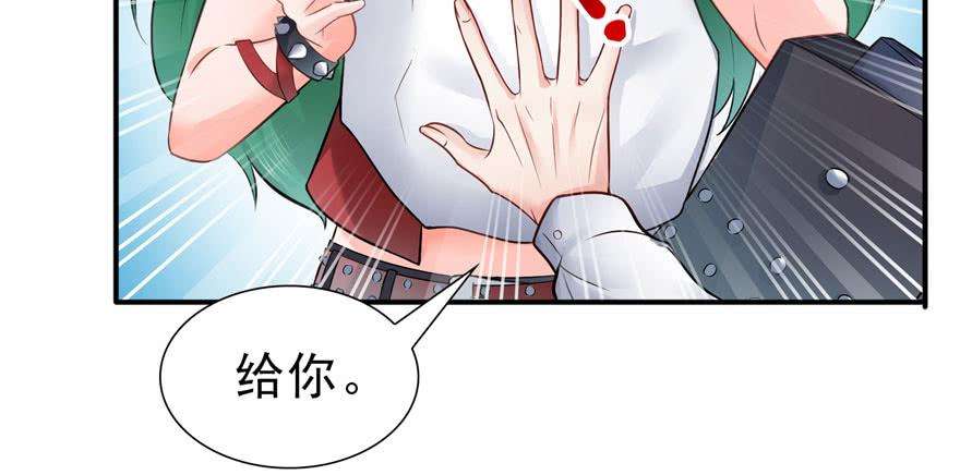 恰似寒光遇骄阳三十话 一见钟情