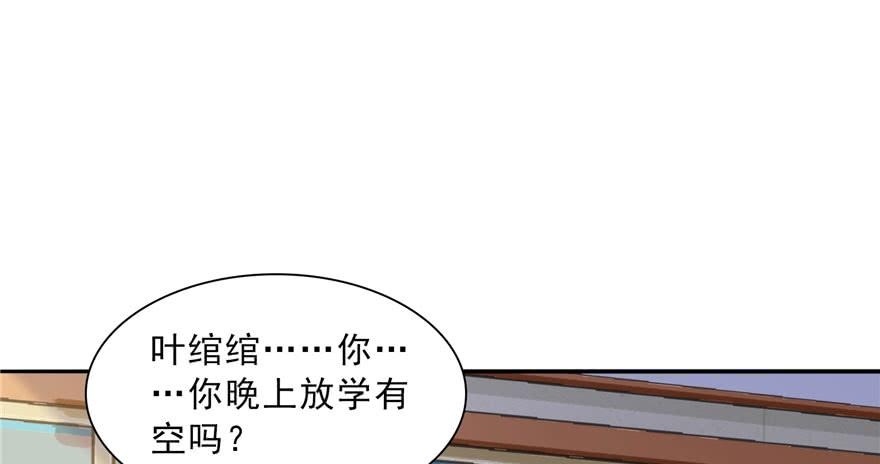 恰似寒光遇骄阳三十话 一见钟情