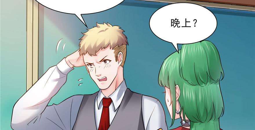 恰似寒光遇骄阳三十话 一见钟情