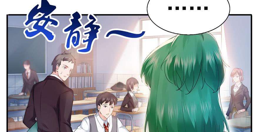 恰似寒光遇骄阳三十话 一见钟情