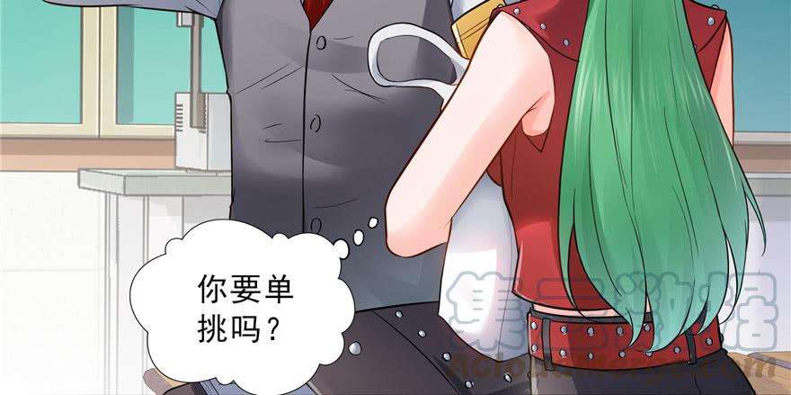 恰似寒光遇骄阳三十话 一见钟情