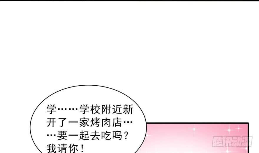 恰似寒光遇骄阳三十话 一见钟情