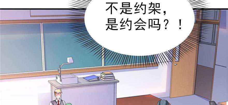 恰似寒光遇骄阳三十话 一见钟情