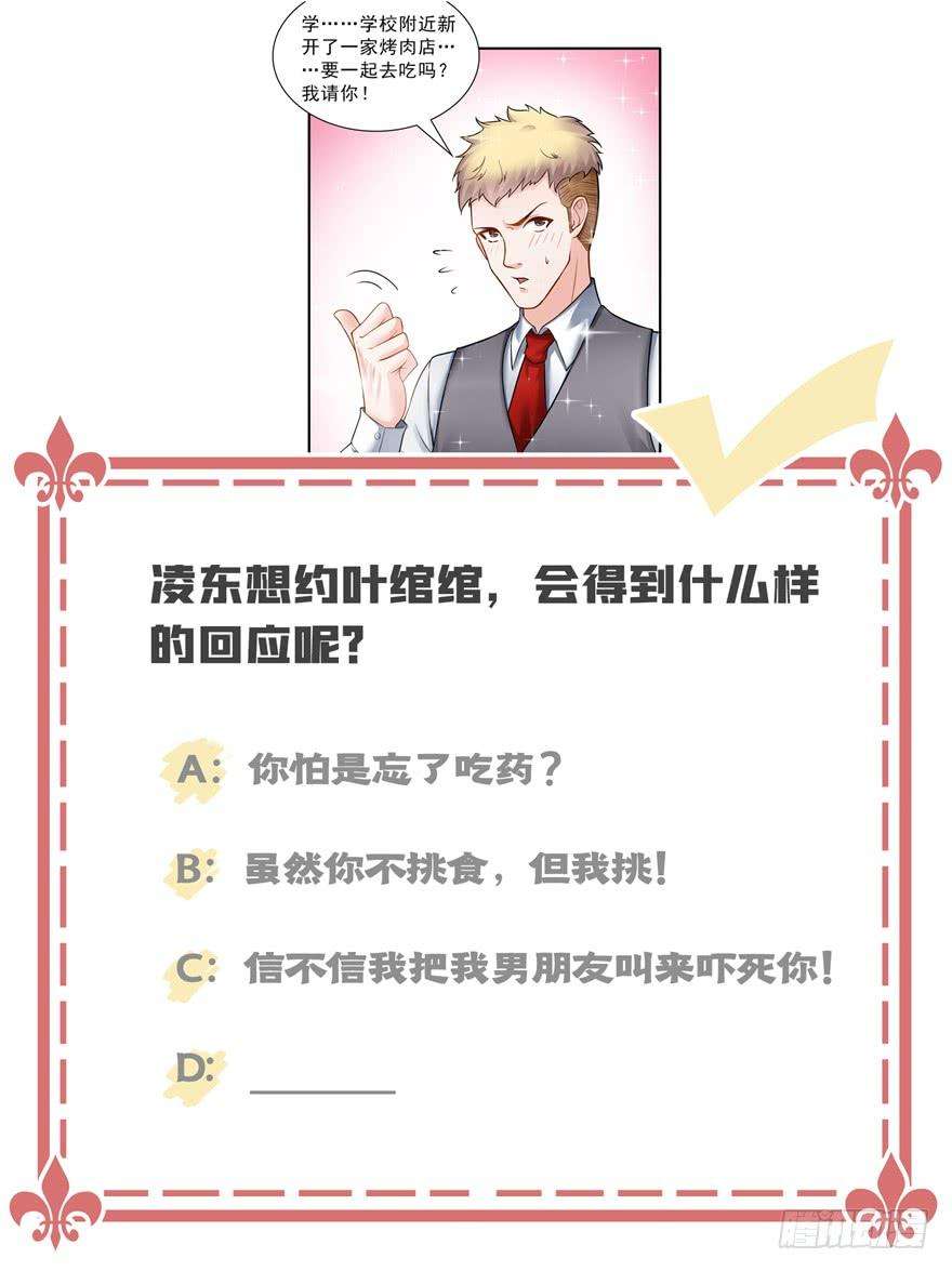恰似寒光遇骄阳三十话 一见钟情