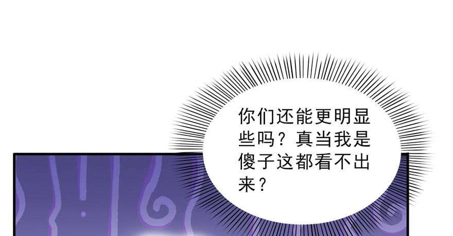 恰似寒光遇骄阳三十话 一见钟情