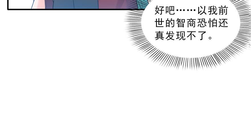 恰似寒光遇骄阳三十话 一见钟情