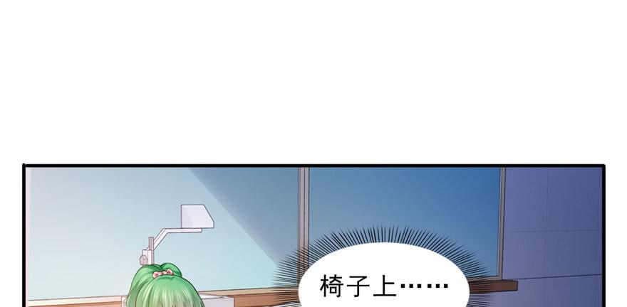 恰似寒光遇骄阳三十话 一见钟情