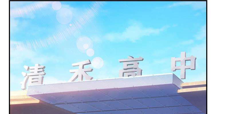 恰似寒光遇骄阳三十话 一见钟情