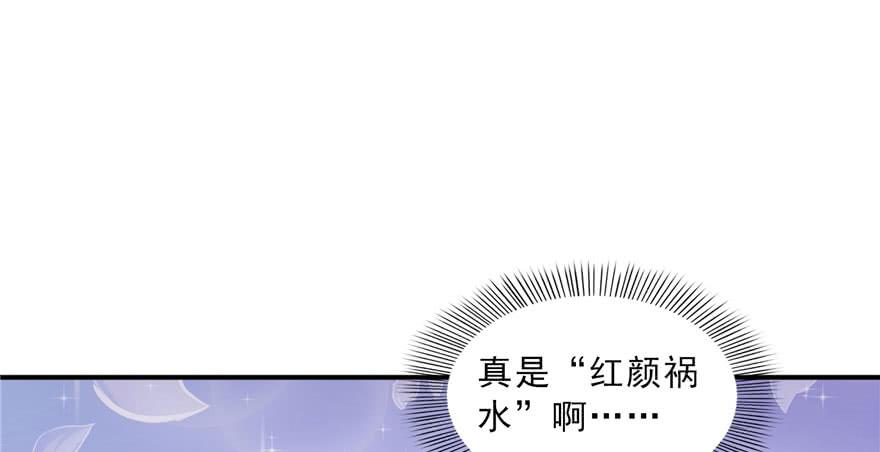 恰似寒光遇骄阳三十话 一见钟情