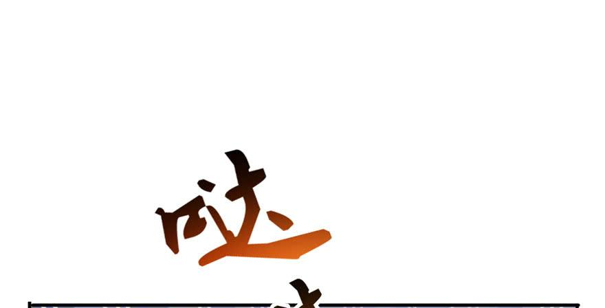 恰似寒光遇骄阳三十话 一见钟情