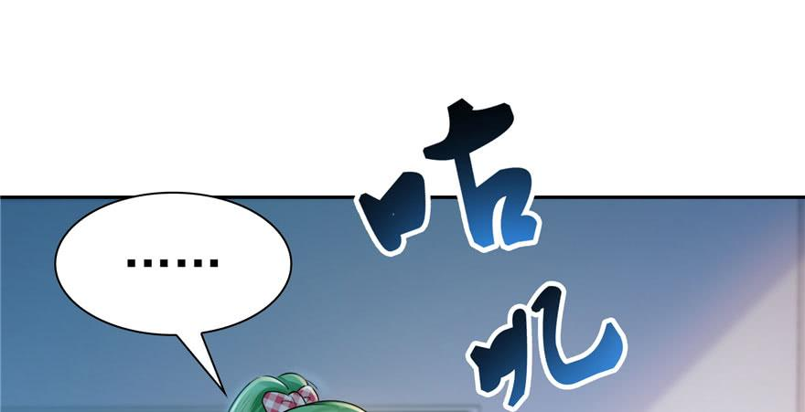恰似寒光遇骄阳三十话 一见钟情
