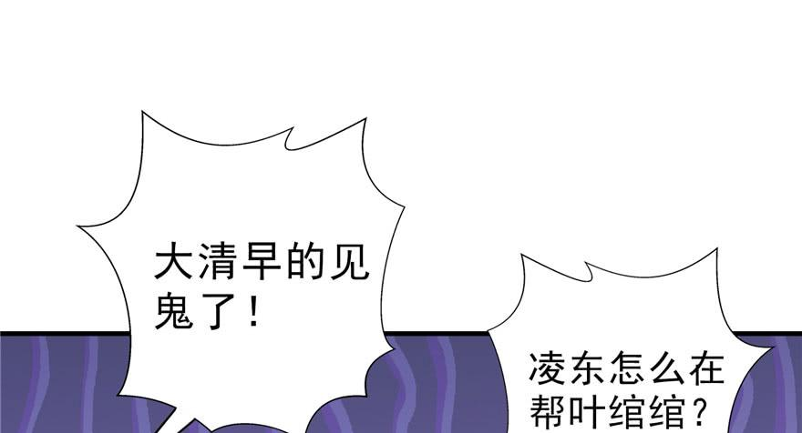 恰似寒光遇骄阳三十话 一见钟情