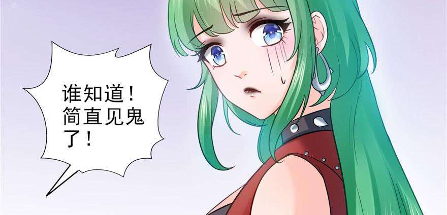 恰似寒光遇骄阳三十话 一见钟情