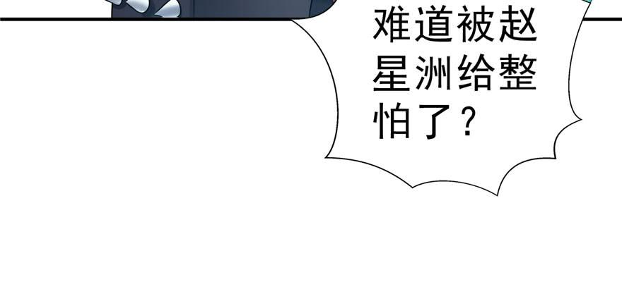 恰似寒光遇骄阳三十话 一见钟情