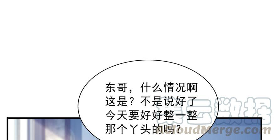 恰似寒光遇骄阳三十话 一见钟情
