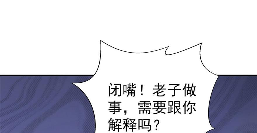 恰似寒光遇骄阳三十话 一见钟情