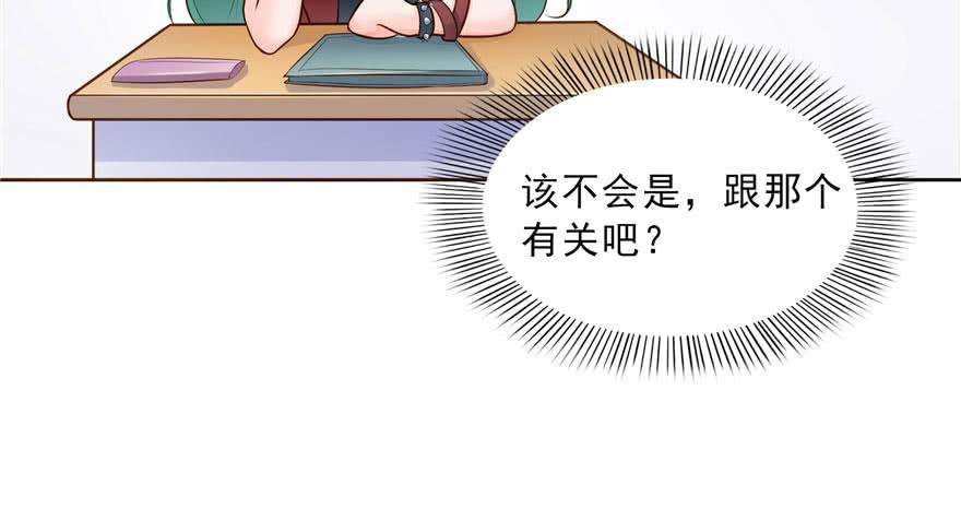 恰似寒光遇骄阳三十话 一见钟情