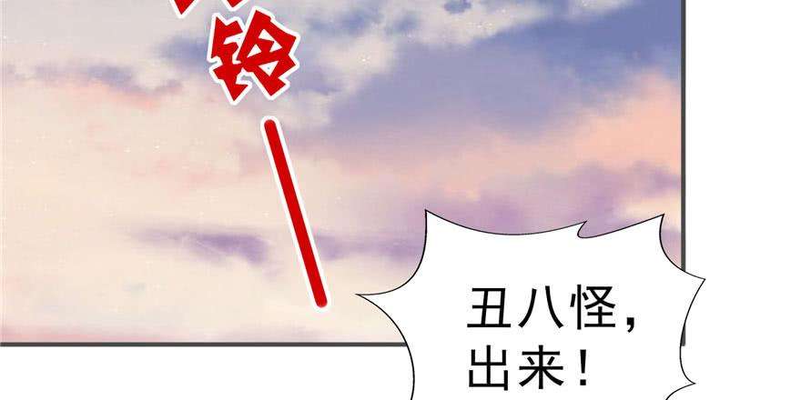 恰似寒光遇骄阳三十话 一见钟情
