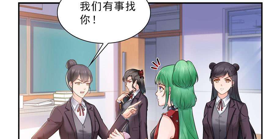 恰似寒光遇骄阳三十话 一见钟情