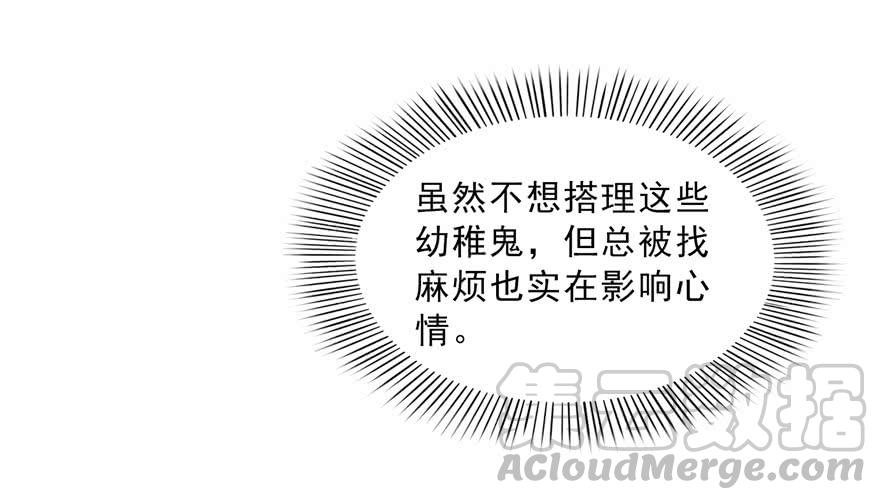 恰似寒光遇骄阳三十话 一见钟情