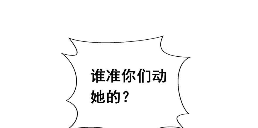 恰似寒光遇骄阳三十话 一见钟情