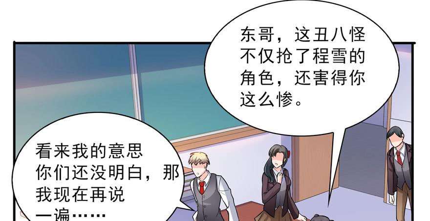恰似寒光遇骄阳三十话 一见钟情