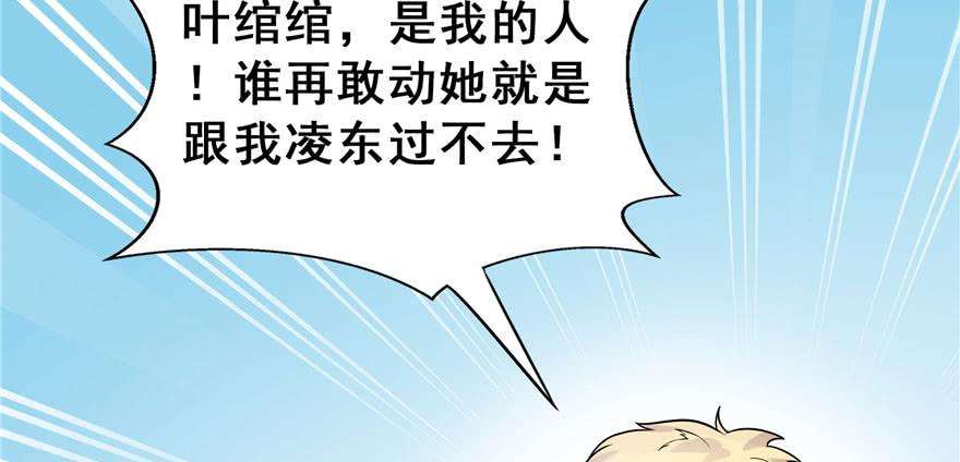 恰似寒光遇骄阳三十话 一见钟情