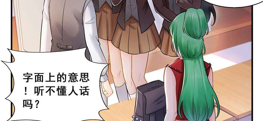 恰似寒光遇骄阳三十话 一见钟情