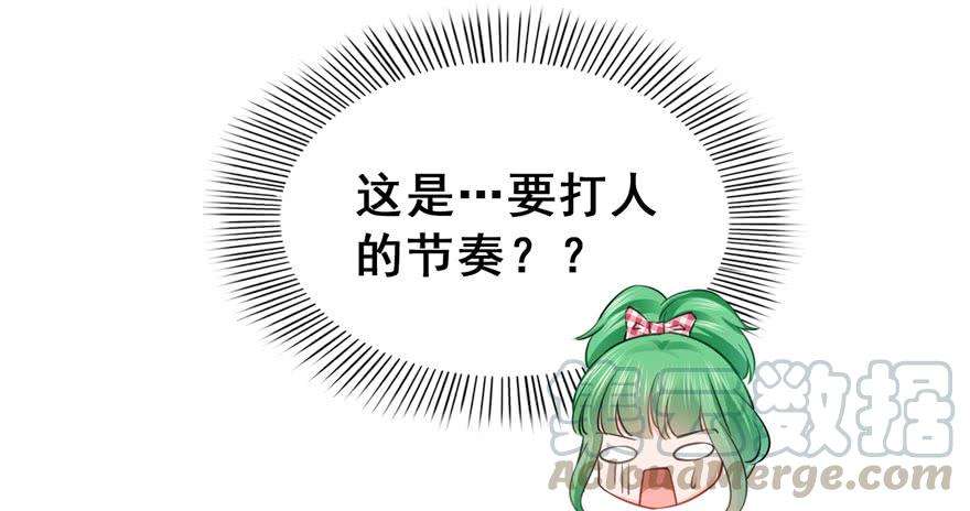 恰似寒光遇骄阳三十一话 我是认真的