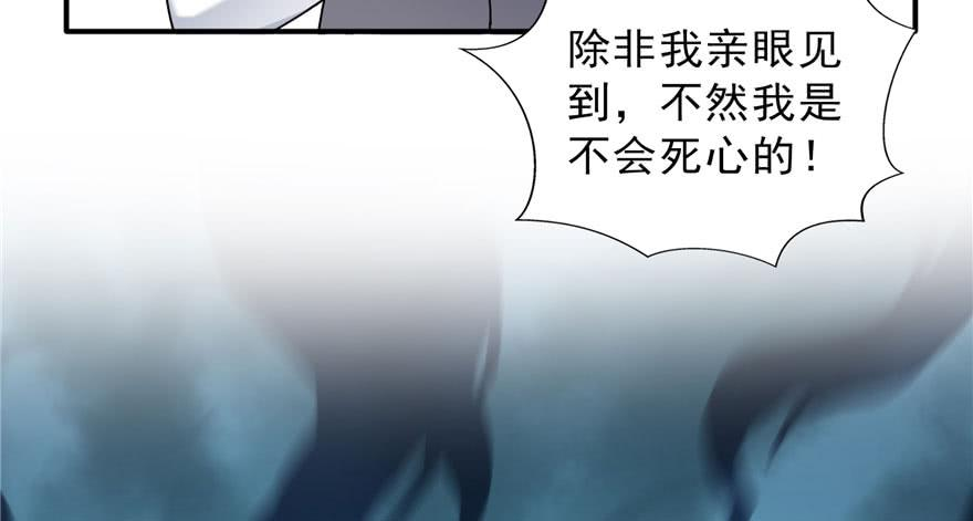 恰似寒光遇骄阳三十一话 我是认真的