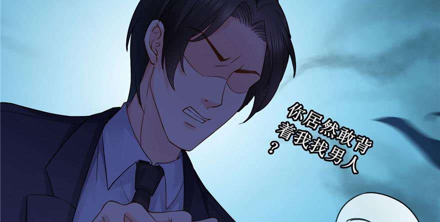 恰似寒光遇骄阳三十一话 我是认真的