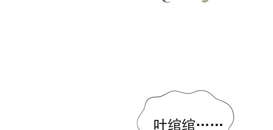 恰似寒光遇骄阳三十一话 我是认真的