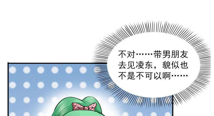 恰似寒光遇骄阳三十一话 我是认真的