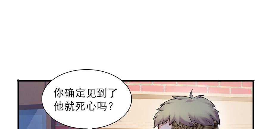 恰似寒光遇骄阳三十一话 我是认真的
